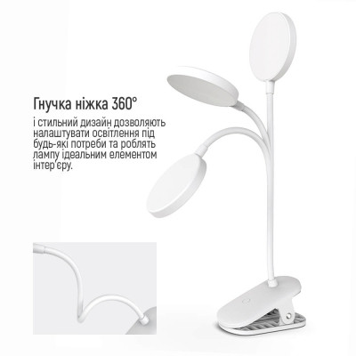 Настільна лампа ColorWay Flexible &amp; Clip 2, 3.5W, battery 1800 mAh (CW-DL10FCB-W)