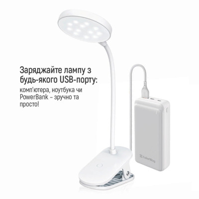 Настільна лампа ColorWay Flexible &amp; Clip 2, 3.5W, battery 1800 mAh (CW-DL10FCB-W)