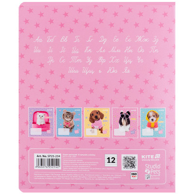 Зошит Kite Studio Pets, 12 аркушів, лінія (SP25-234)