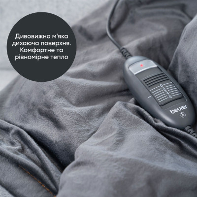 Електричне простирадло Beurer HD 74 LE