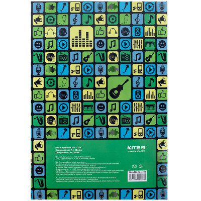 Зошит Kite для нот Vinyl А4, 20 аркушів (K24-404)