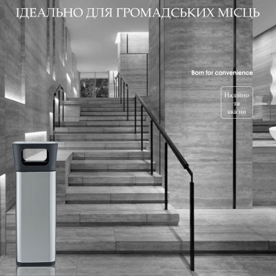 Контейнер для сміття JAH квадратный з попільничкою Срібний металік 25 л (6331)