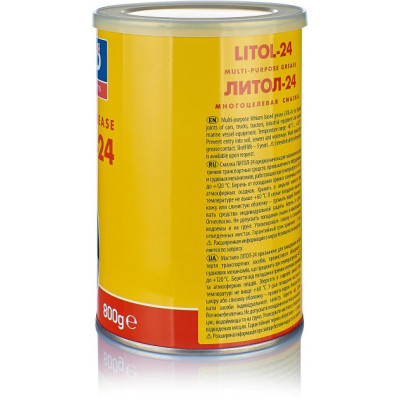 Мастило автомобільне Yuko Літол-24 1л (4820070242478)