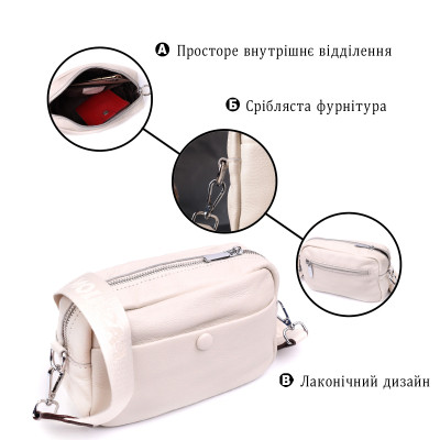 Сумка Vintage Жіноча з натуральної м&#039;якої шкіри Біла (22438)