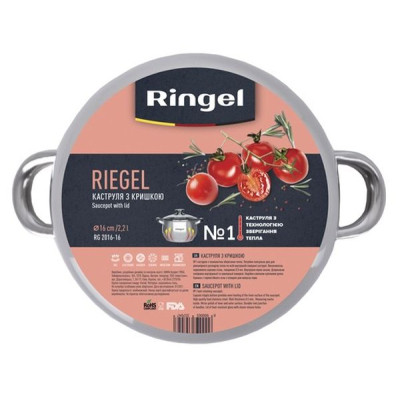 Каструля Ringel Riegel 4.75 л (RG 2016-22)