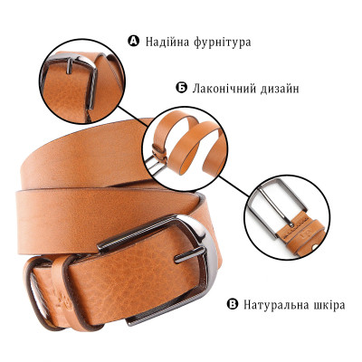 Ремінь Grande Pelle Рудий (00244)