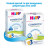 Дитяча суміш HiPP молочна Combiotic 3 +12 міс. 500 г (9062300138785)