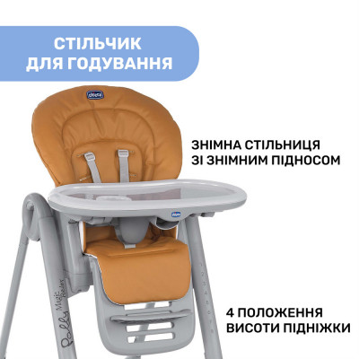 Стілець для годування Chicco Polly Magic Relax New, light gray (79502.61)
