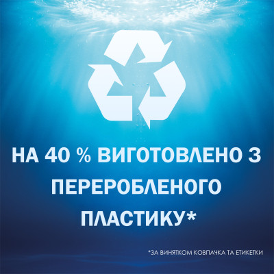 Шампунь Head &amp; Shoulders Sub Zero Проти лупи 300 мл (8006540524640)