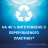 Шампунь Head &amp; Shoulders Sub Zero Проти лупи 300 мл (8006540524640)