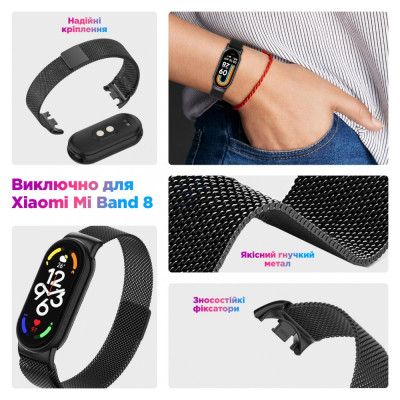 Ремінець до фітнес браслета Armorstandart Milanese Magnetic Band для Xiaomi Mi Band 8 Black (ARM69916)