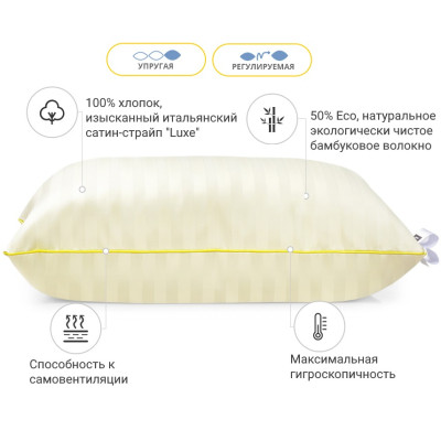 Подушка MirSon бамбукова Hand Made Carmela 938 висока 40x60 (2200000557162)