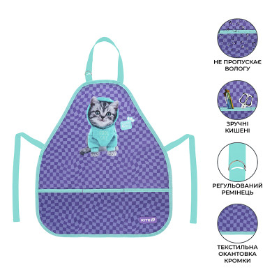 Фартух для творчості Kite Education 161 SP-1 Studio Pets з нарукавниками (SP25-161-1)