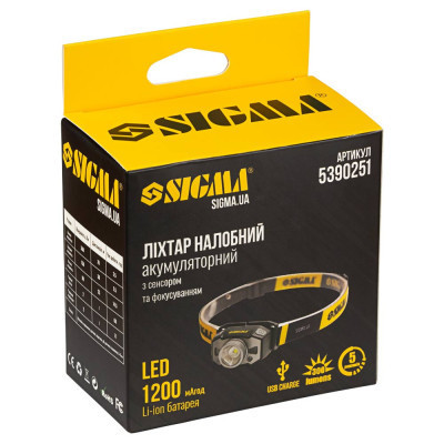 Ліхтар Sigma LED 300Лм 1200мАч із сенсором та фокусуванням (5390251)