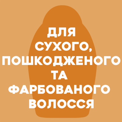 Шампунь OGX Keratin Oil проти ламкості з кератиновою олією 385 мл (0022796977519)
