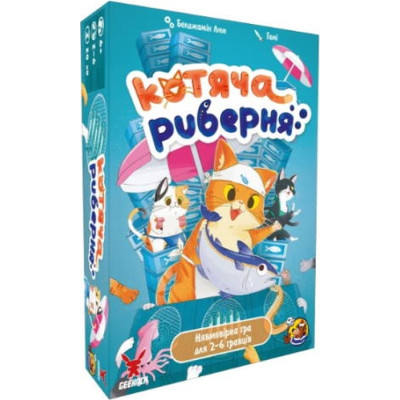 Настільна гра Geekach Games Котяча риберня (Fish &amp; Katz) українська (GKCH158)
