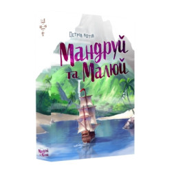 Настільна гра Geekach Games Острів котів: Мандруй та малюй (The Isle of Cats Explore &amp; Draw) (GKCH044OKM)