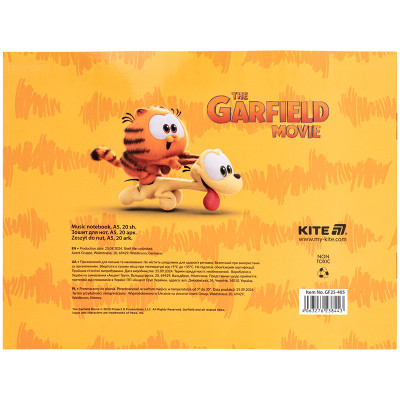 Зошит Kite для нот Garfield А5, 20 аркушів (GF25-405)