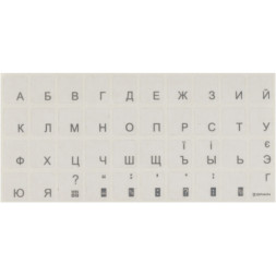 Наклейка на клавіатуру Brain silver (STBRTRSILVER)