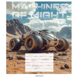 Зошит Школярик Machines of might 12 аркушів лінія (012-3517L)