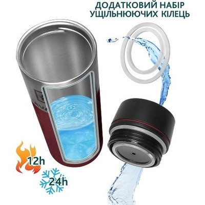 Термокружка Tavialo + 2 ущільнювальних кільця 420 мл Бордовий (190420103)