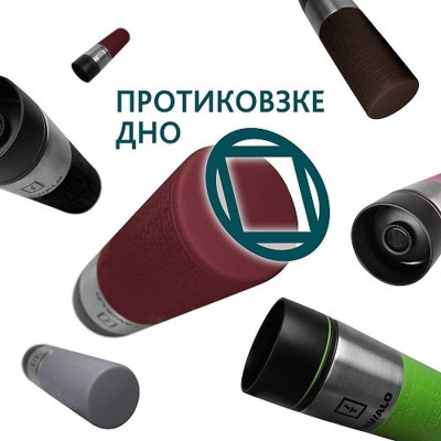 Термокружка Tavialo + 2 ущільнювальних кільця 420 мл Бордовий (190420103)