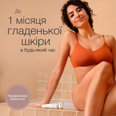 Епілятор Braun SES 9-011 3D