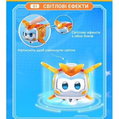 Трансформер Super Wings Transforming Золотий Хлопчик і улюбленець (Golden Boy &amp; Pet) (EU770441)