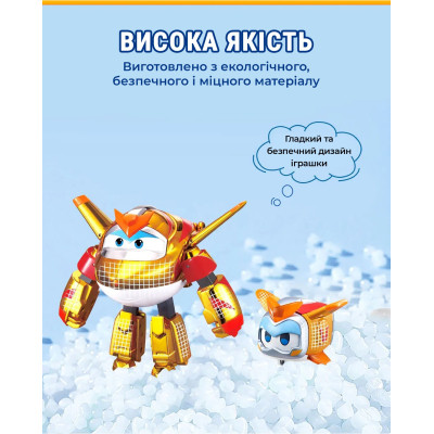Трансформер Super Wings Transforming Золотий Хлопчик і улюбленець (Golden Boy &amp; Pet) (EU770441)