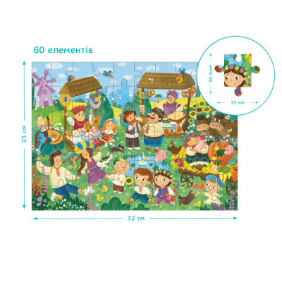 Пазл DoDo Сорочинський Ярмарок, 60 елементів (300606)