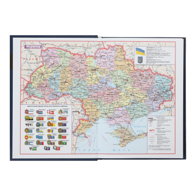 Тижневик Buromax датований Ukraine A5 на 336 сторінок Синій (BM.2128-02)