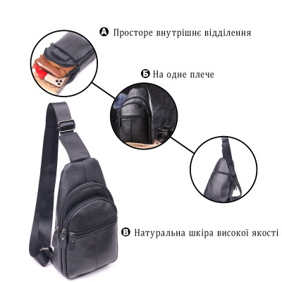 Сумка Vintage Через плече з натуральної шкіри Чорна (21307)
