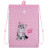 Сумка для взуття Kite 600M SP-1 Studio Pets (SP25-600M-1)