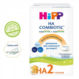 Дитяча суміш HiPP НА Combiotic 2 гіпоалергенна молочна 350 г (9062300137665)