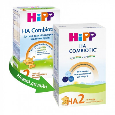 Дитяча суміш HiPP НА Combiotic 2 гіпоалергенна молочна 350 г (9062300137665)