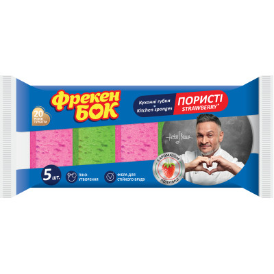 Губки кухонні Фрекен БОК Strawberry 5 шт. (4823071642544)