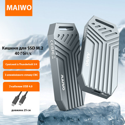 Кишеня зовнішня Maiwo M.2 SSD NVMe 2280 ч-з USB4.0 Type-C 40Gbps (K1695)