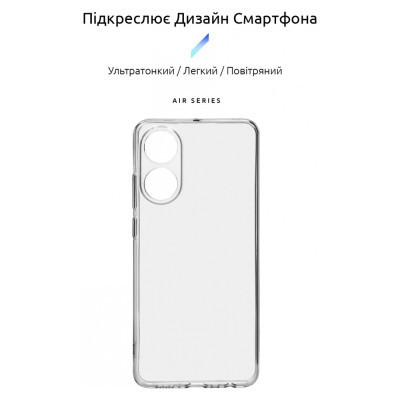 Чохол до мобільного телефона Armorstandart Air Series OPPO A78 4G Camera cover Transparent (ARM69603)
