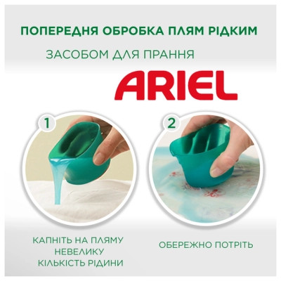 Гель для прання Ariel Гірське джерело 3.5 л (8006540869482)