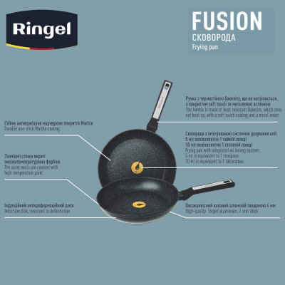 Сковорода Ringel Fusion класична 26 см (RG-1145-26)
