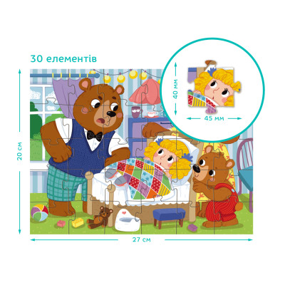 Пазл DoDo Три ведмеді, 30 елементів (300696)