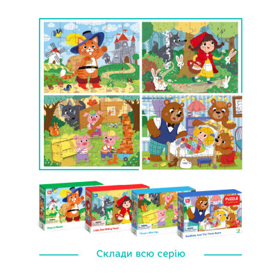 Пазл DoDo Три ведмеді, 30 елементів (300696)