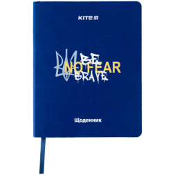 Щоденник шкільний Kite Be Brave, м'яка обкладинка (K24-283-2)