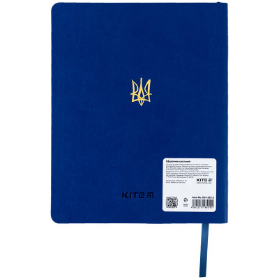 Щоденник шкільний Kite Be Brave, м&#039;яка обкладинка (K24-283-2)