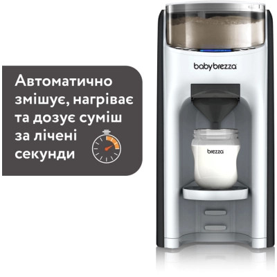 Машина для приготування дитячої суміші Baby Brezza Formula Pro Advanced Чорний (FRP0131)