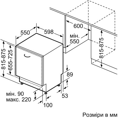 Посудомийна машина Bosch SMV4HMX65Q