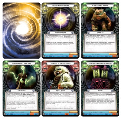 Настільна гра Ігромаг Космічний Контакт (Cosmic Encounter: 42nd Anniversary Edition) українська (FFGCE01UA)