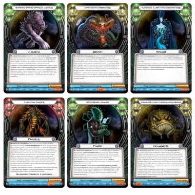 Настільна гра Ігромаг Космічний Контакт (Cosmic Encounter: 42nd Anniversary Edition) українська (FFGCE01UA)