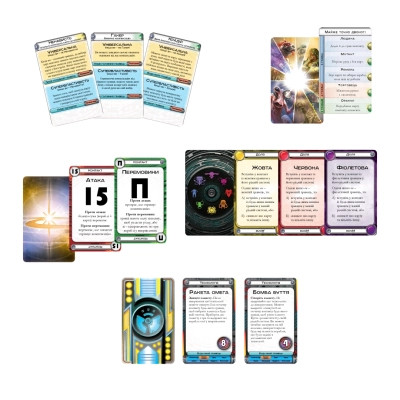 Настільна гра Ігромаг Космічний Контакт (Cosmic Encounter: 42nd Anniversary Edition) українська (FFGCE01UA)