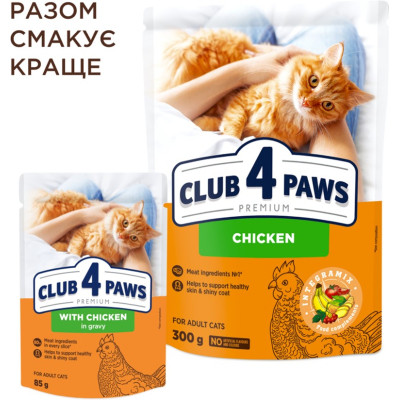 Вологий корм для кішок Club 4 Paws Premium Плюс з куркою в соусі 85 г (4820215368995)